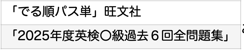 スクリーンショット 2025-09-11 13.10.25